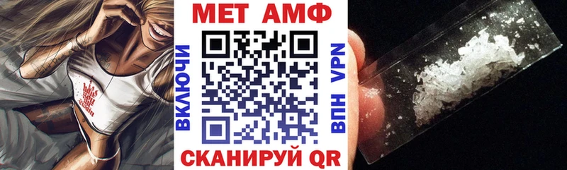 Амфетамин 97%  маркетплейс наркотические препараты  Петушки 