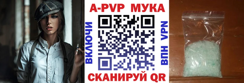 A PVP СК  МЕГА зеркало  Петушки  наркота 