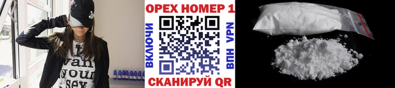 купить закладку  Петушки  Кокаин Эквадор 