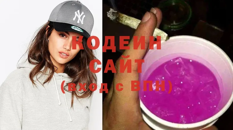 закладки  Петушки  Кодеин Purple Drank 