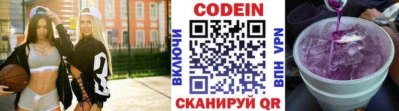 МЕГА как зайти  даркнет сайт  Петушки  Codein Purple Drank 