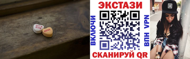 ЭКСТАЗИ таблы  Петушки 
