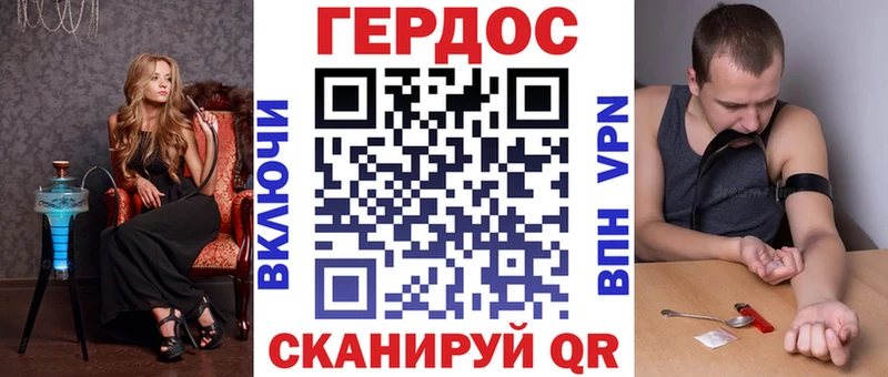 Героин белый  Петушки 
