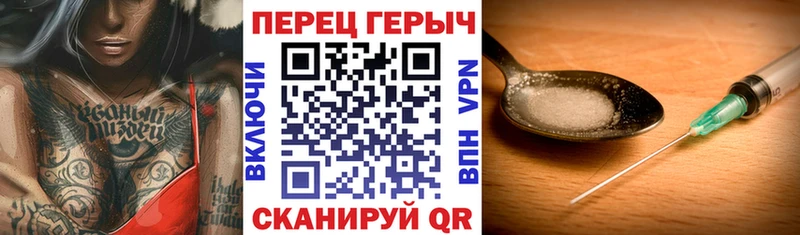 ГЕРОИН гречка Петушки