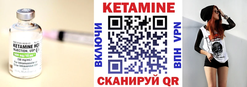ссылка на мегу как зайти  Петушки  Кетамин VHQ 