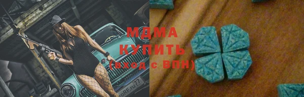 мяу мяу кристалл Верея