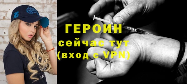 амфетамин Пересвет