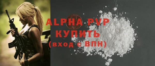 первитин Покров