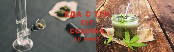 Альфа ПВП Грязи