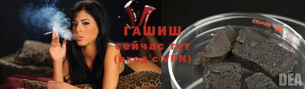 кристаллы Грязовец