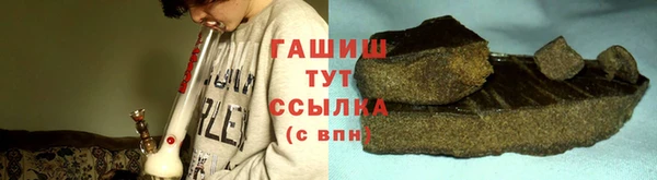 амфетамин Пересвет