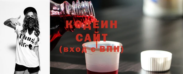 амфетамин Пересвет