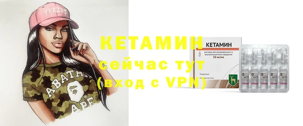 амфетамин Пересвет