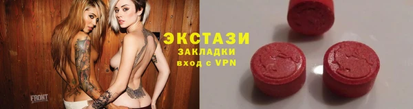 герыч Переславль-Залесский