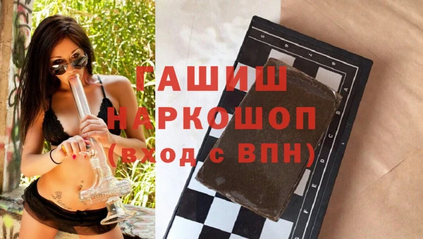 амфетамин Пересвет
