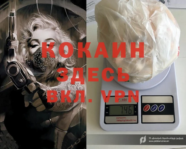 хмурый Пестово