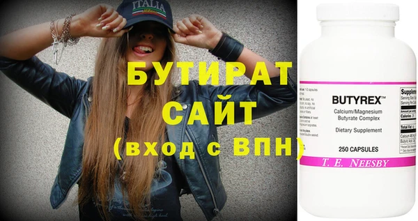 герыч Переславль-Залесский