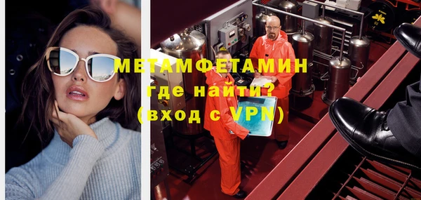 амфетамин Пересвет
