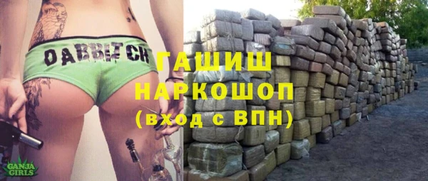 герыч Переславль-Залесский
