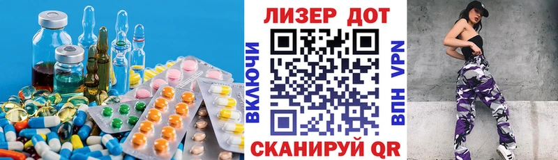 Лсд 25 экстази ecstasy  Петушки 