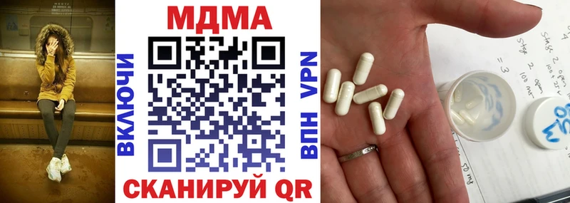 МДМА молли Петушки