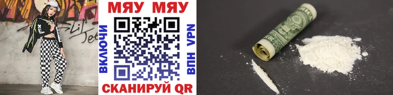ОМГ ОМГ онион  Петушки  МЯУ-МЯУ VHQ 