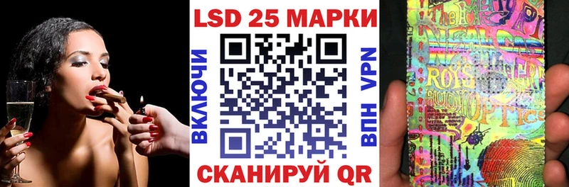 Марки 25I-NBOMe 1,8мг  купить   Петушки 