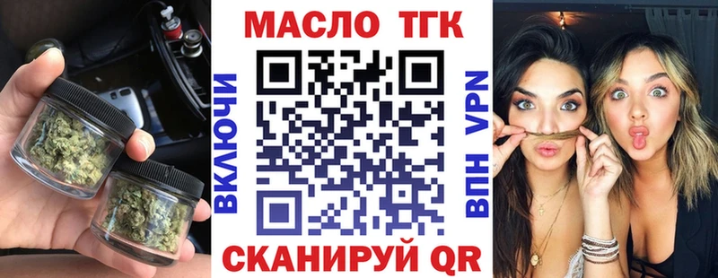 ТГК вейп с тгк Петушки