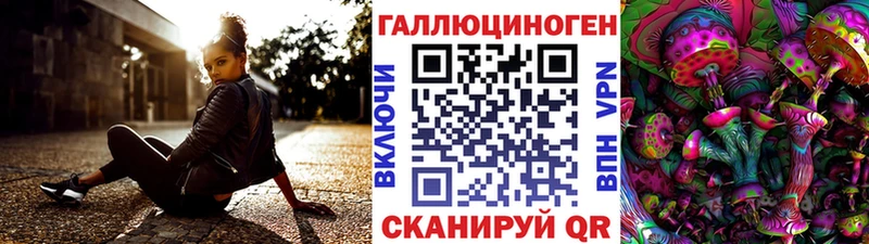 Галлюциногенные грибы GOLDEN TEACHER  Петушки 